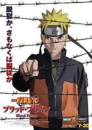 Naruto: Blood Prison (Naruto Shippuden the Movie: Blood Prison)