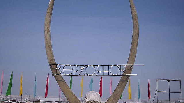 OMS y el cambio climático de Siberia