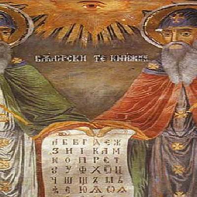Timeline: Κύριλλος και Μεθόδιος οι φωτιστές των Σλαβων