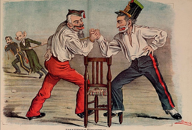 Se fundan dos partidos