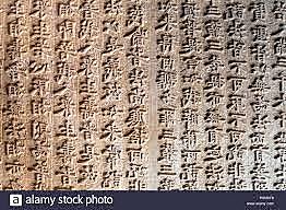 Primera etapa: la impresión con bloques de madera