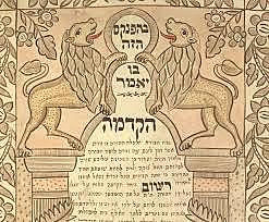 Talmud
