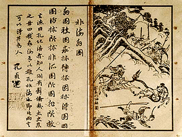 EL VALOR DE LA INFORMACIÓN