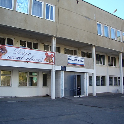 Timeline: Моя школа-МБОУ "Лицей №24"