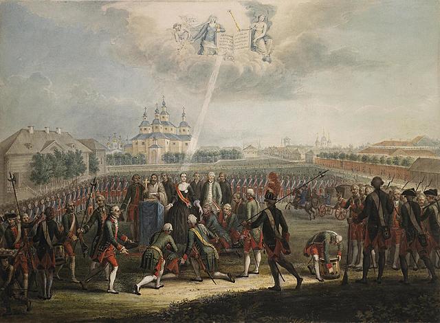 Организация переворота