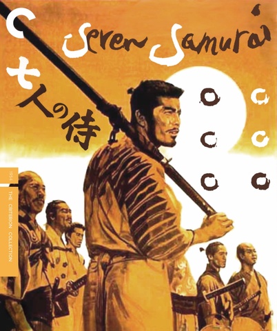 Seven Samurai