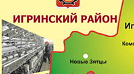 Timeline: Вехи истории