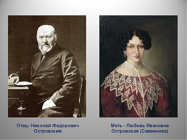 Первый конфликт с отцом