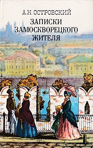 Первые произведения