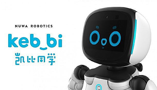 2019 Kebbi O robô babá