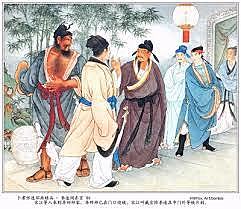 Primer programa de medidas