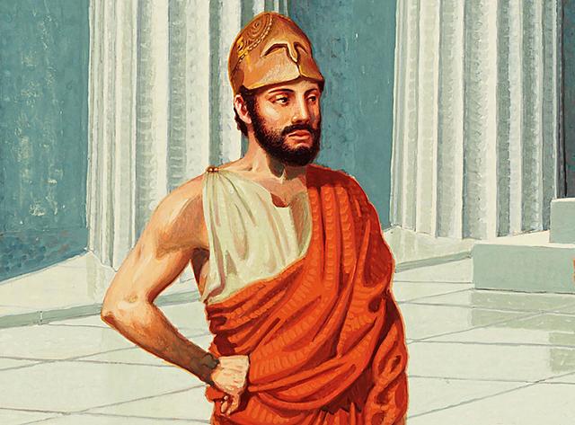 Ciudadanía según Pericles