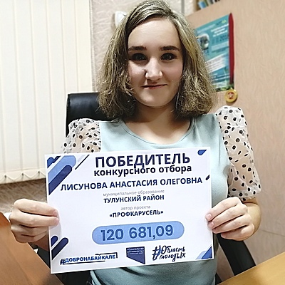 Timeline: «Лучший проект в сфере добровольчества (волонтерства) культуры»