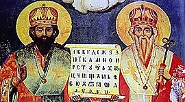 Timeline: Εκχριστιανισμός των Σλάβων