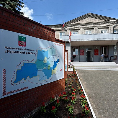 Timeline: Из истории Игринского района