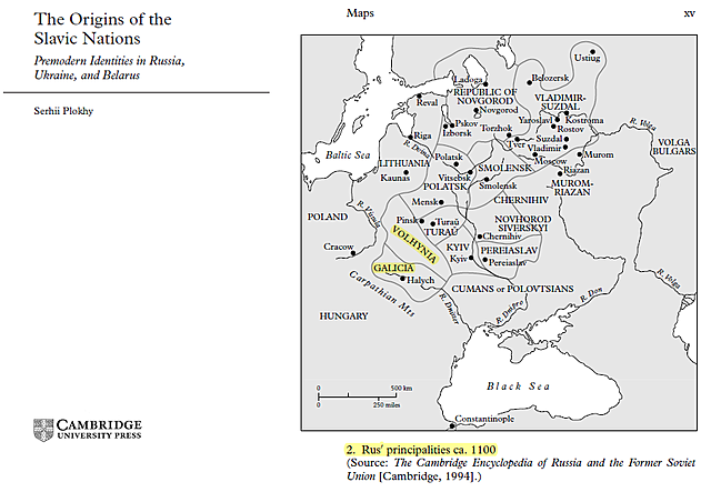 ΒΟΛΥΝΙΑ- Ένωση με την Γαλικία από Ρωμανό.