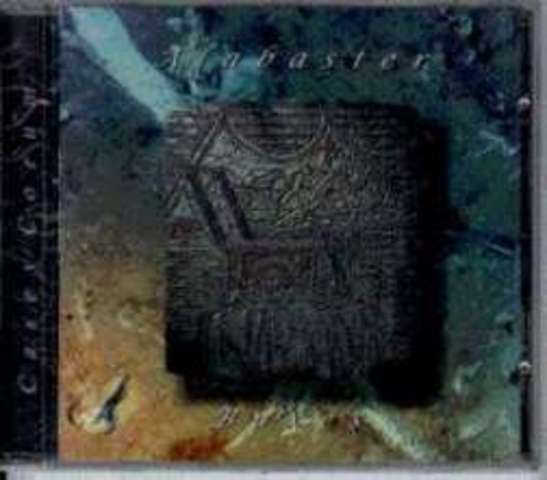 Alabaster Boxes - Casey Corum (1999)