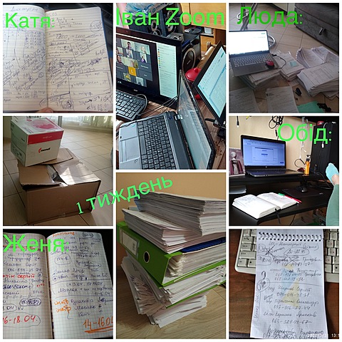 Дурдом і Люда з контейнерами документів