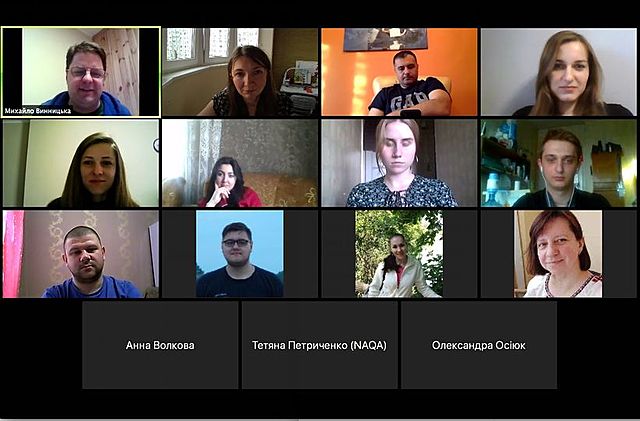 Сапорт команда дистанційок