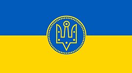 Timeline: Η δημιουργία και ιστορία του κράτους των Ρώς η αλλιώς του Κράτους του Κιέβου.