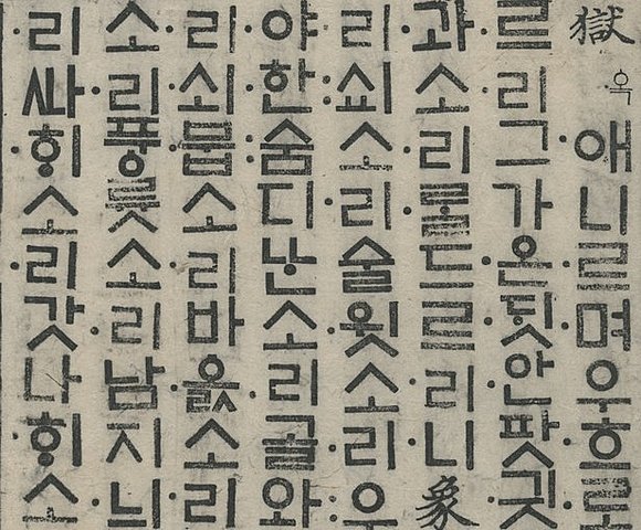 Se introduce el budismo en Corea