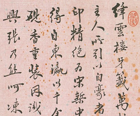 Dinastía Song en China