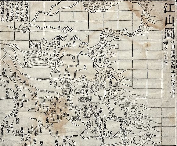 Dinastía Ming en China