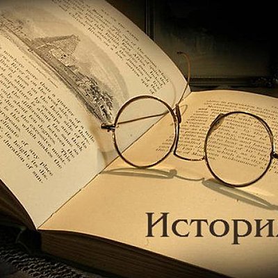 Timeline: Хроника смутного времени