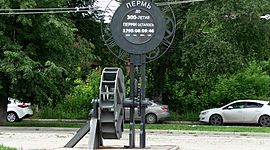 Timeline: История г. Перми 1723-1802гг.