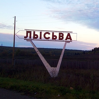 Timeline: Архитектурные памятники г. Лысьвы.