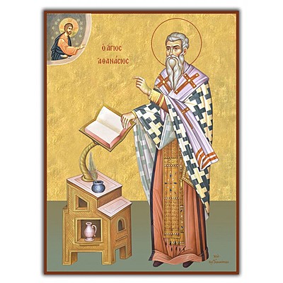 Timeline: Μέγας Αθανάσιος