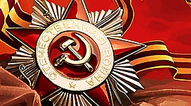 Timeline: Великая Отечественная война