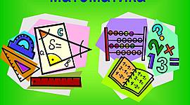 Timeline: Математика