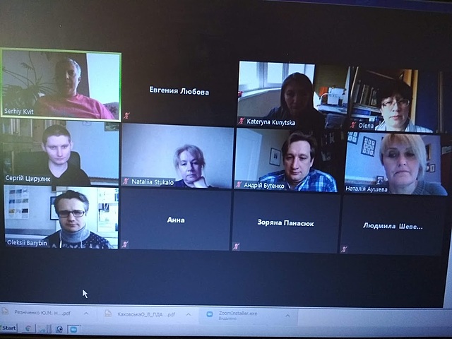 Перша дистанційна акредитація