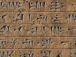 apareiximent de l'escriptura