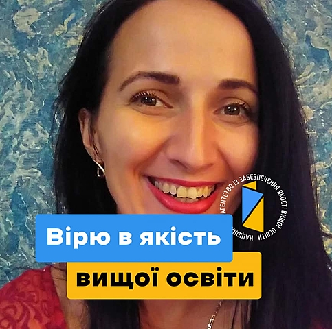 Зоряна Орлик +