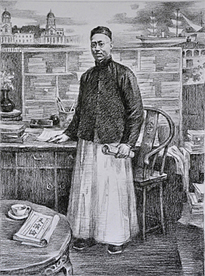 Yán Fù's translation of Thomas Huxley’s "Evolution and Ethics"