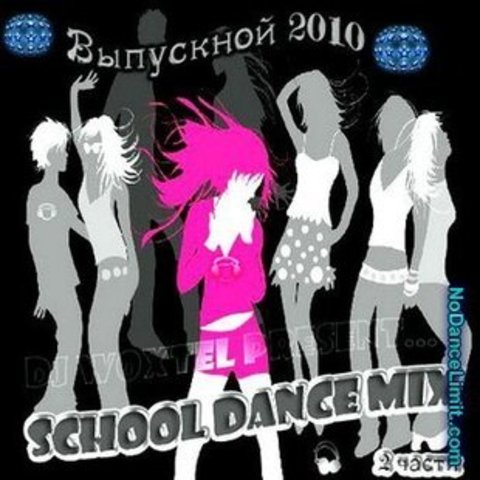 My First Dance Ever!!!!