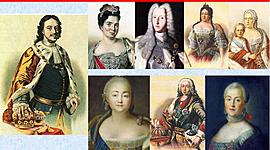 Timeline: Эпоха дворцовых переворот