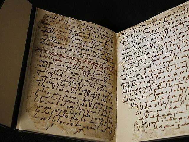 Quran