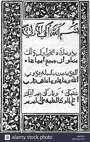 1er livre imprimé en arabe