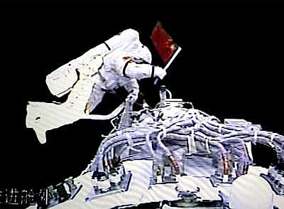 Misión espacial de China