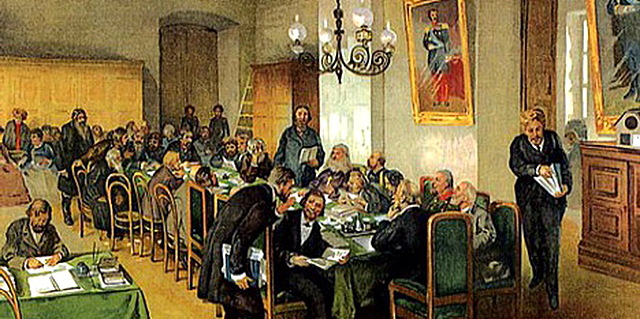 Судебная реформа