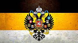 Timeline: Правители Российской Империи