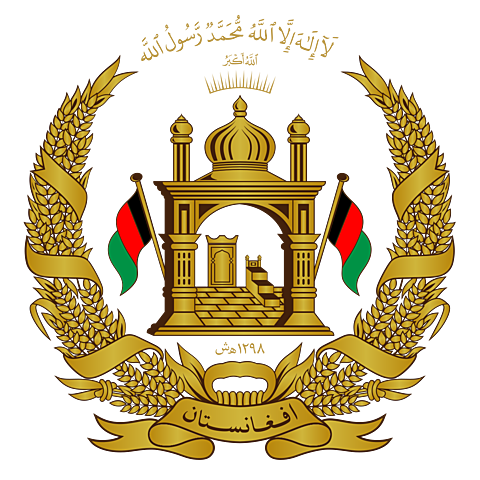 Se proclama la republica de Afganistán