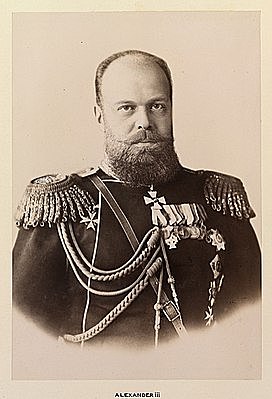 Александр III