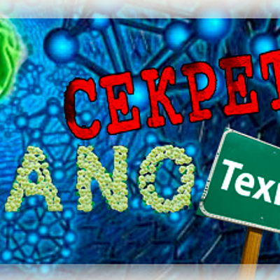 Timeline: Немного об истории развития нанотехнологии