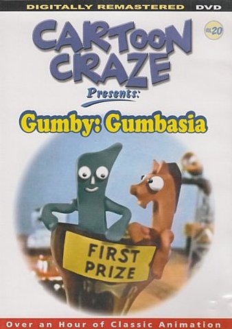 Gumbasia