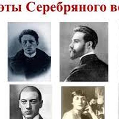 Timeline: Поэты серебряного века