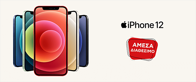 new iphone 12